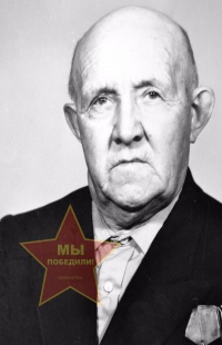 Сафин Васил Сафич