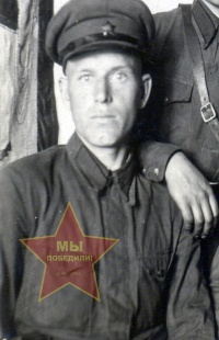 Яковлев Василий Иванович