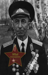 Кондратов Иван Кузьмич