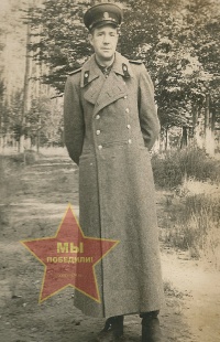 Рыбинский Николай Маркович