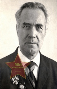 Малюгов Иван Филиппович