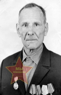 Неверов Федор Лукич