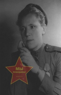 Медведева Антонина Павловна