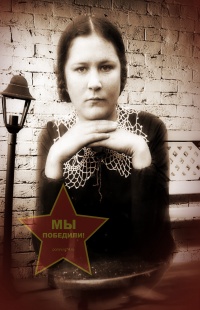 Попкова Александра Сергеевна