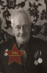 Фомин Андриан Васильевич