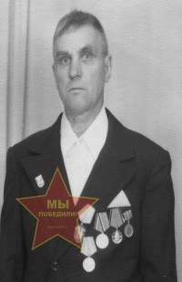 Попов Петр Александрович