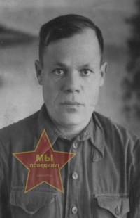 Субачев Иван Иванович