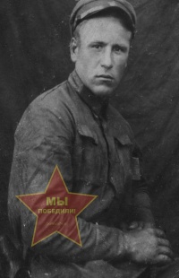 Сылка Иван Гаврилович