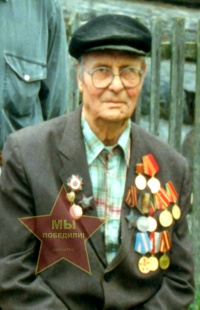 Кучумов Николай Петрович