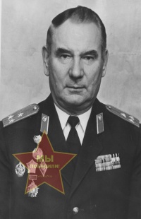 Трофимов Михаил Афанасьевич