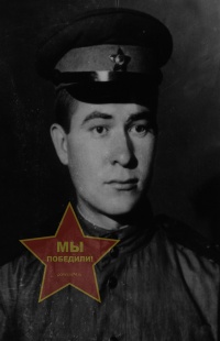 Фомин Николай Максимович