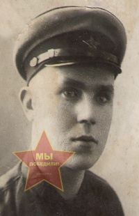 Германов Георгий Николаевич