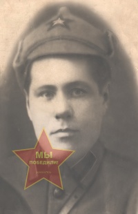 Меньшенин Александр Васильевич