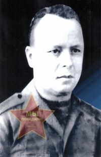 Лунёв Александр Фёдорович