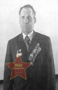 Александров Петр Иванович