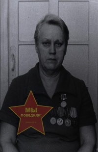 Рогачева Мария Ефимовна