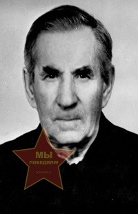 Плотников Иван Федорович