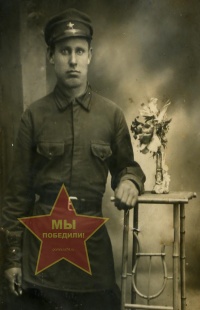 Ермаков Архип Семёнович