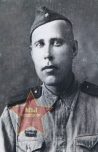 Маркин Фёдор Игнатьевич