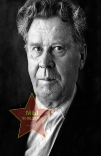 Урванцев Тимофей Максимович