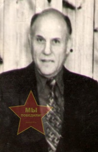 Втулкин Василий Максимович