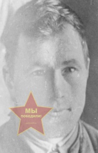 Родионов Павел Александрович