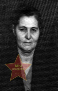 Браславская-Моисеева Мария Павловна