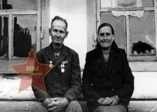 Кирс Петр Иванович  и Татьяна Денисовна