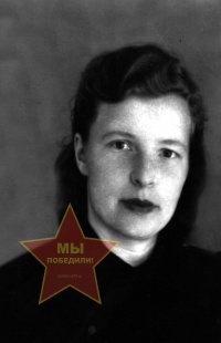 Новикова Елена Логиновна