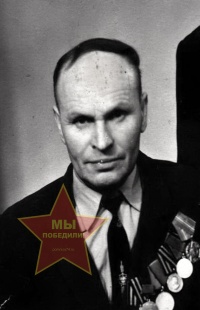 Стрямяков Дмитрий Алексеевич