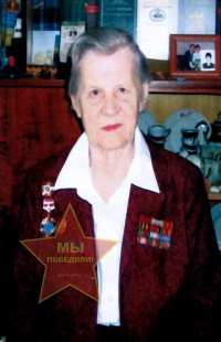 Лапина Галина Владимировна