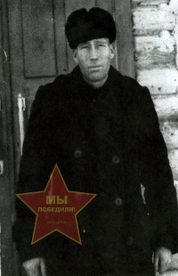 Фролов Пётр Спиридонович