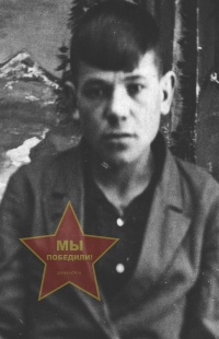 Проводин Василий Александрович