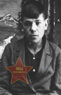 Проводин Василий Александрович