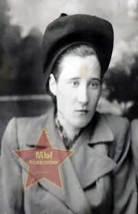 Кислухина Нина Фёдоровна