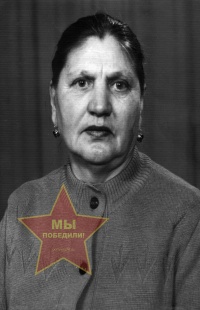 Петриченко ( Сидорова) Васса Васильевна