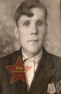 Никитин Прокопий Николаевич