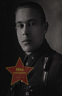 Губанов Дмитрий Михайлович