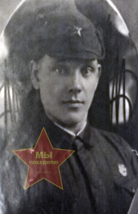 Петров Алексей Иванович