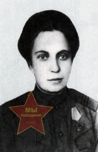 Ануфриева-Жданова Мария Петровна