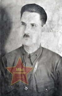 Землянко Иван Яковлевич