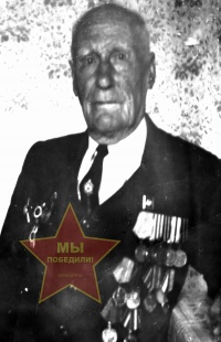 Кремлев Павел Михеевич