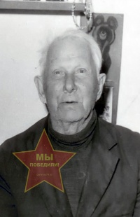 Быков Григорий Кузмич