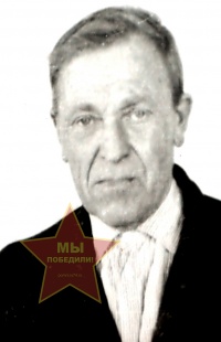 Борисов Иван Егорович