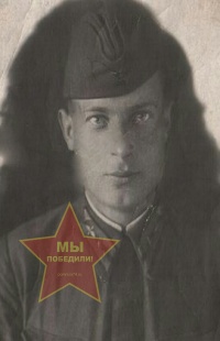 Чебыкин Иван Андреевич