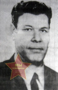 Сергеев Григорий Фёдорович