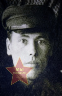 Басманов Александр Николаевич