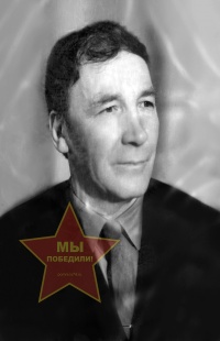 Швыдков Василий Матвеевич