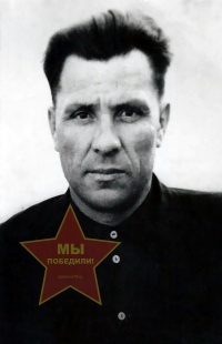 Чернов Владимир Георгиевич