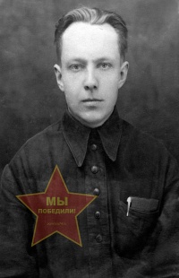 Митин Валентин Романович